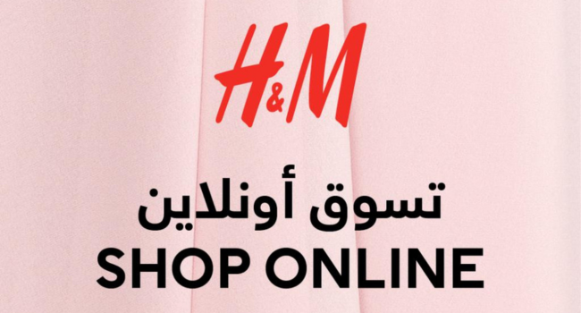 H&M Kuwait 20% Off Promo Code – Save on Fashion for All