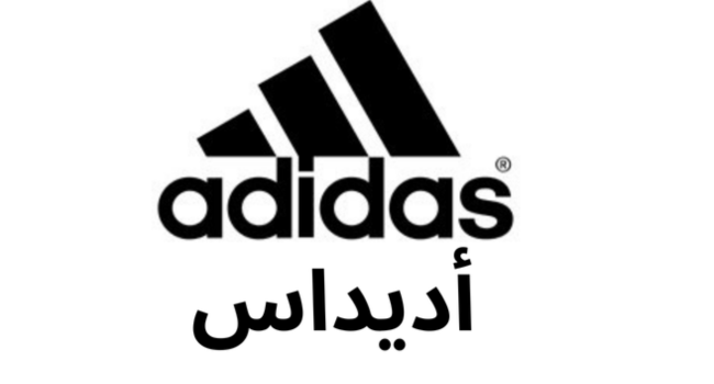 Adidas Kuwait Extra Discount Deal 50% off