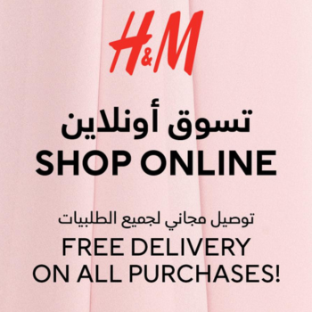 H&M Kuwait