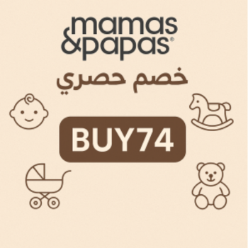 Mama's & Papa's Kuwait