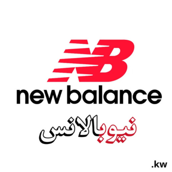 New Balance Kuwait